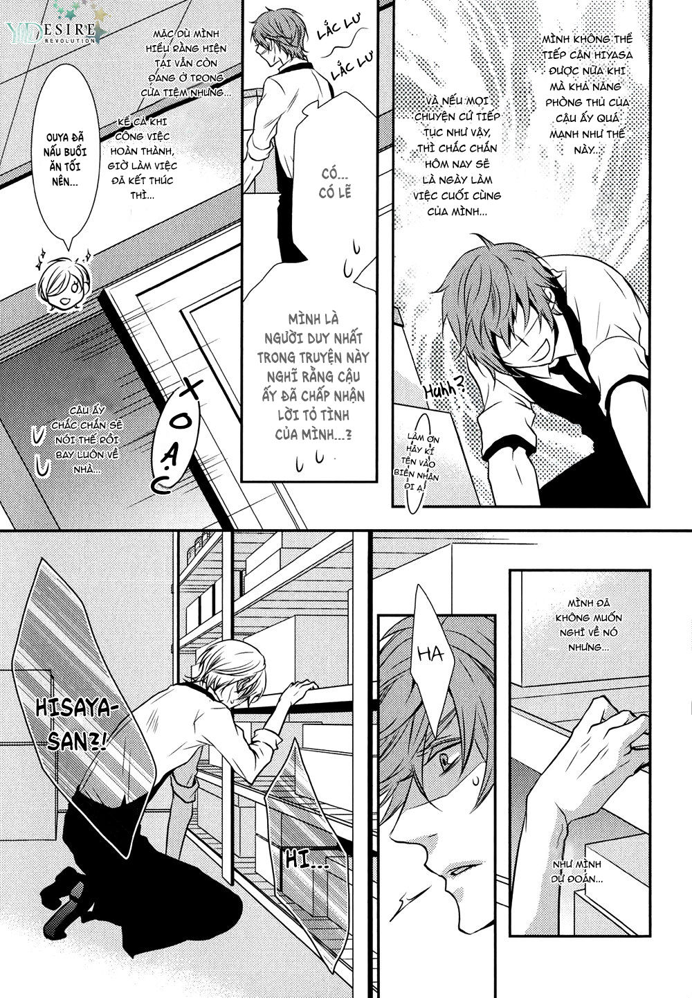 Cafe Otoko Chương 5 Page 23