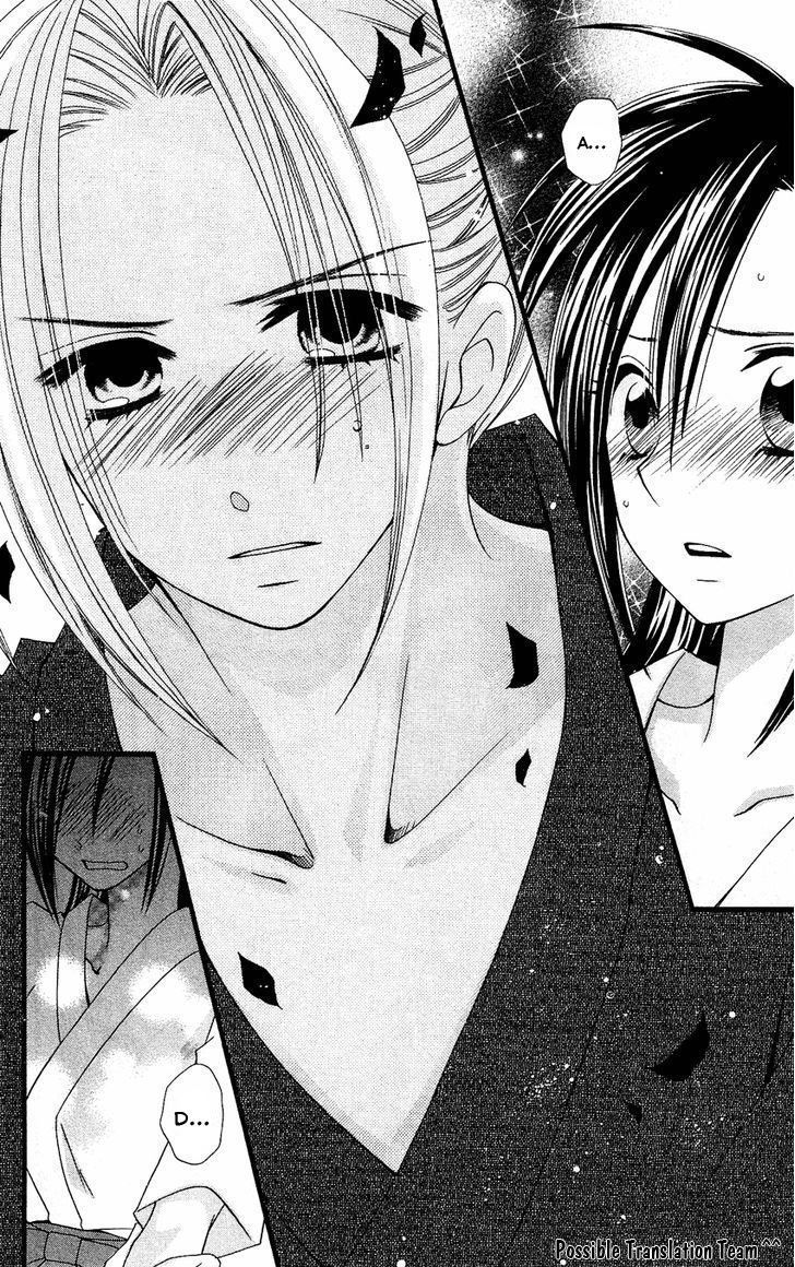 Usotsuki Lily Chương 51 Page 8