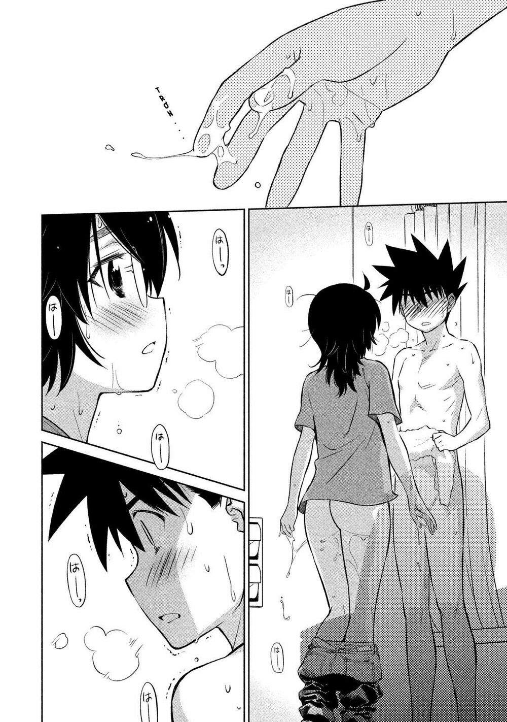 Kiss X Sis Chương 110 Page 6