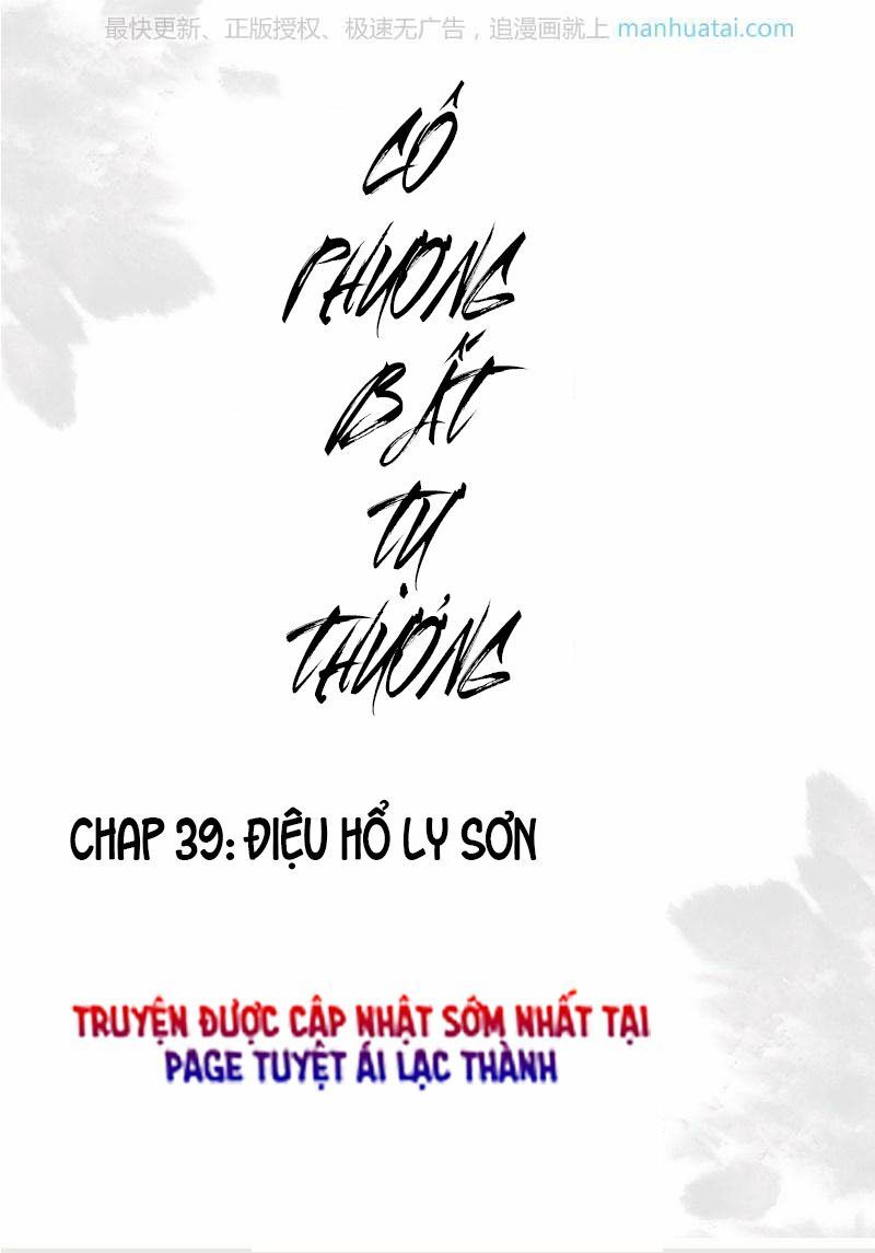 Cô Phương Bất Tự Thưởng (Màu) Chương 39 Page 1