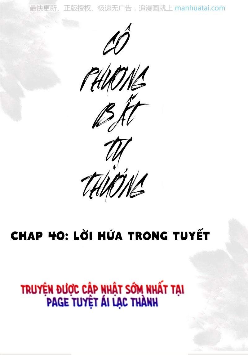 Cô Phương Bất Tự Thưởng (Màu) Chương 40 Page 1