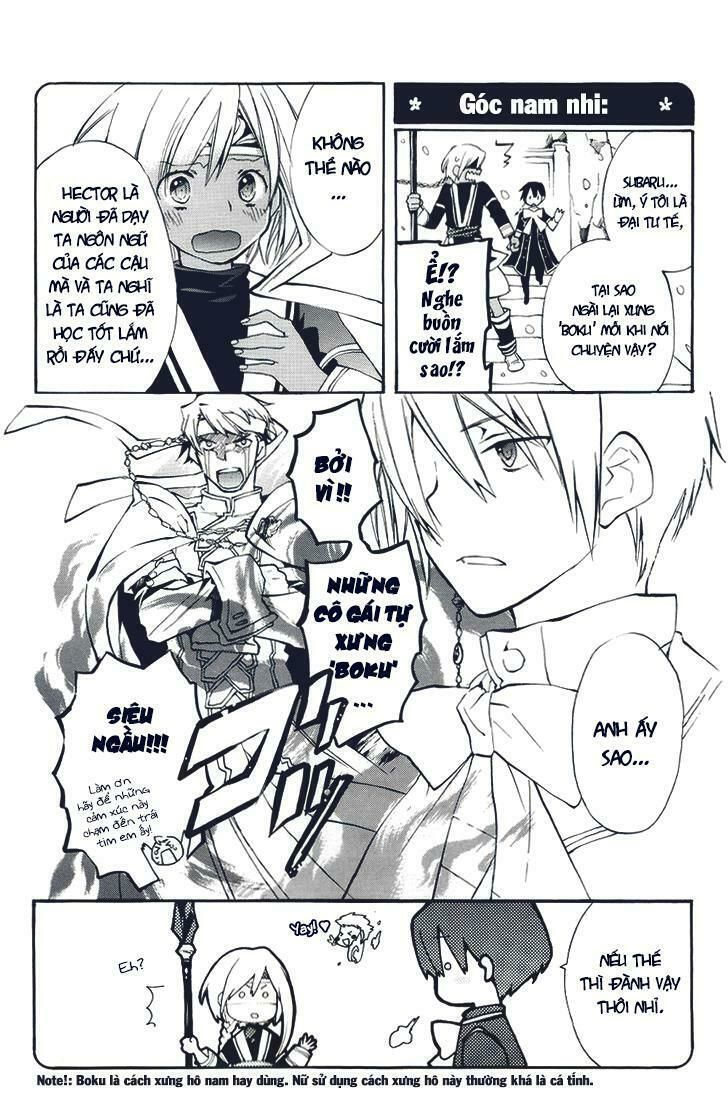 +C: Sword And Cornett Chương 31.5 Page 3