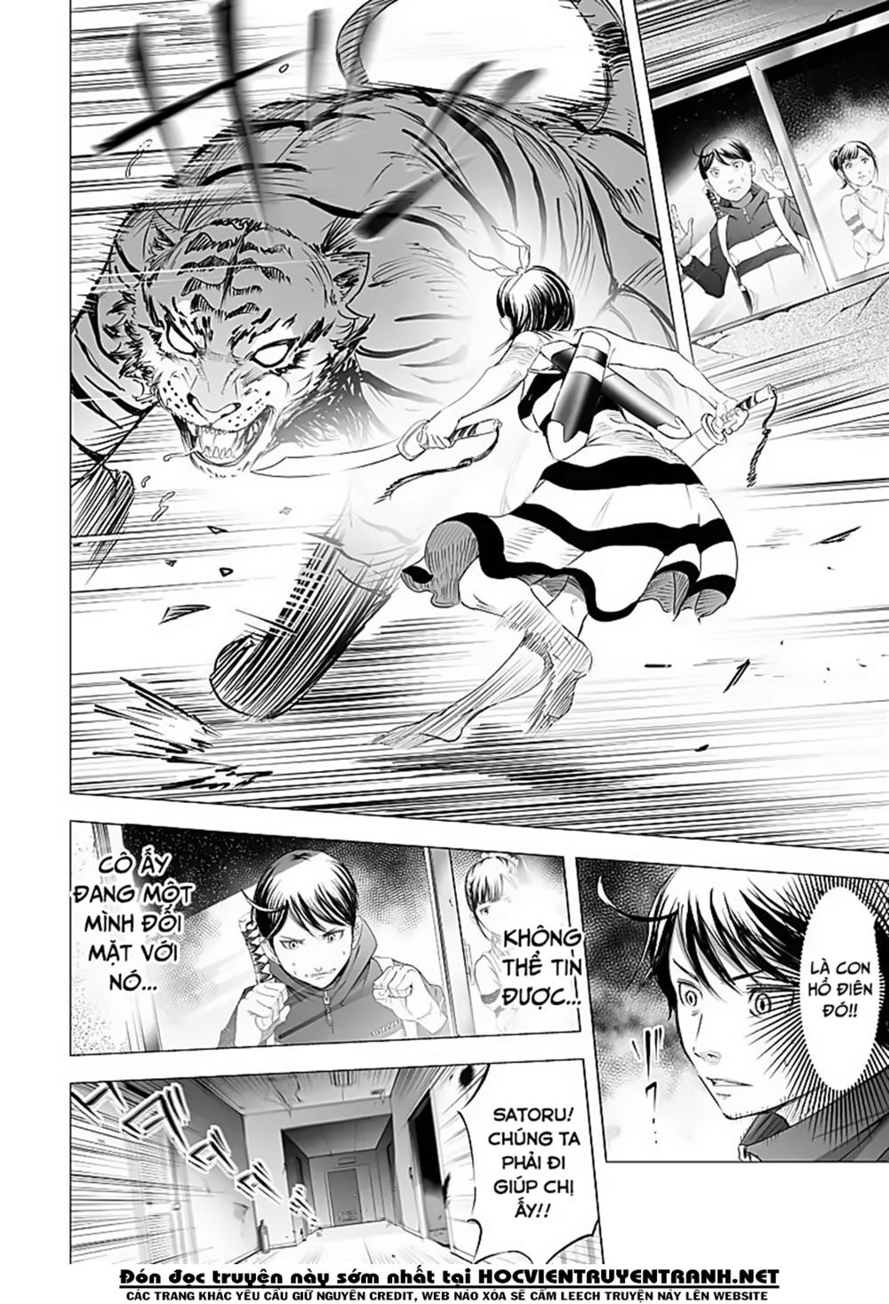 Kyou Mei Machi Chương 20 Page 7