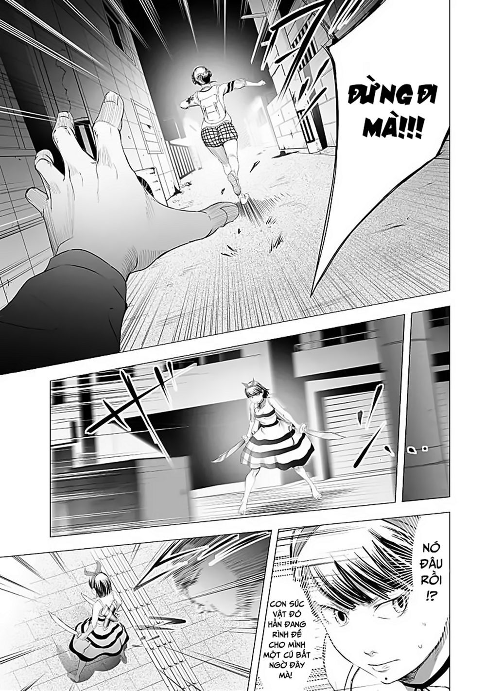 Kyou Mei Machi Chương 20 Page 10