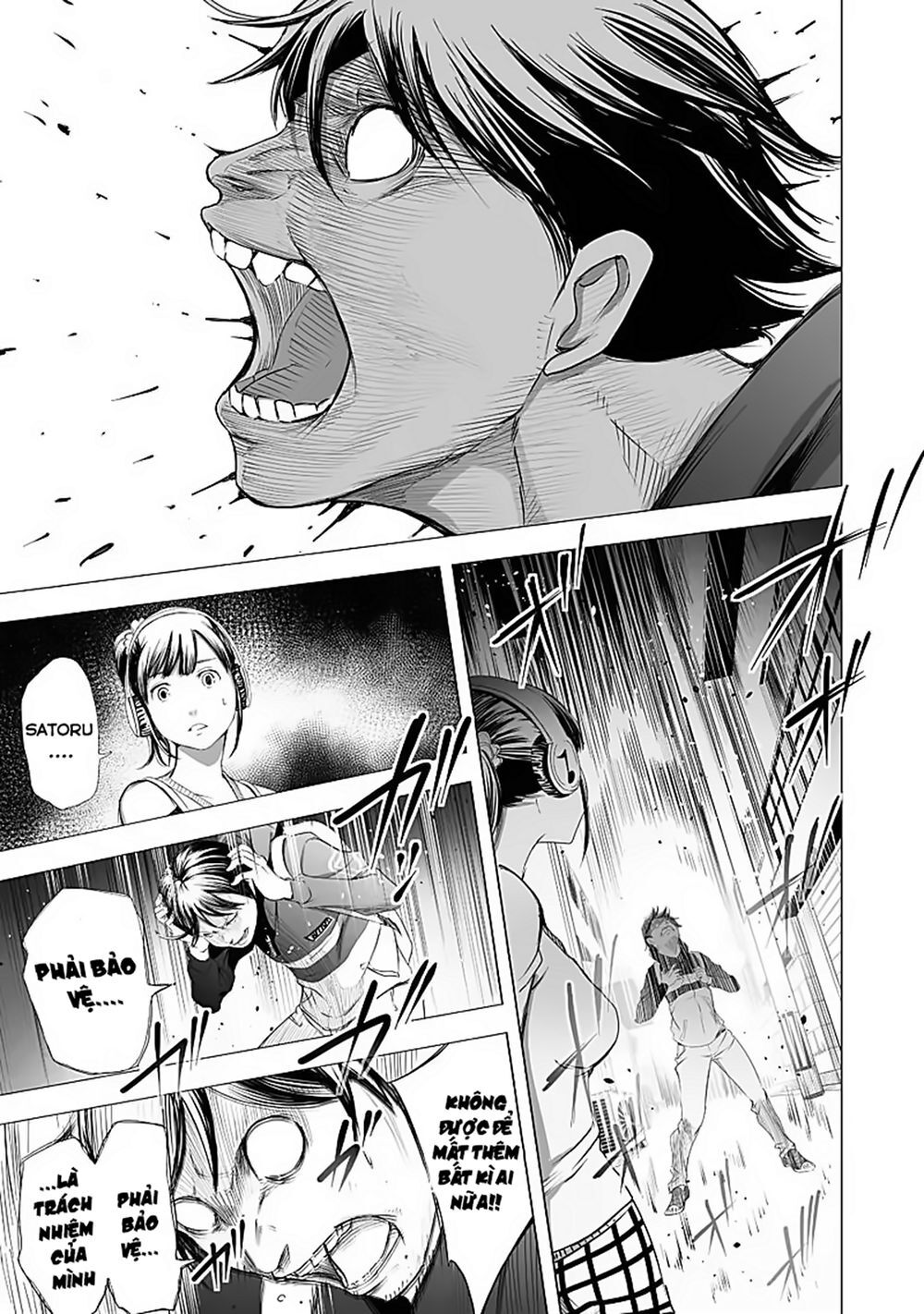 Kyou Mei Machi Chương 20 Page 16