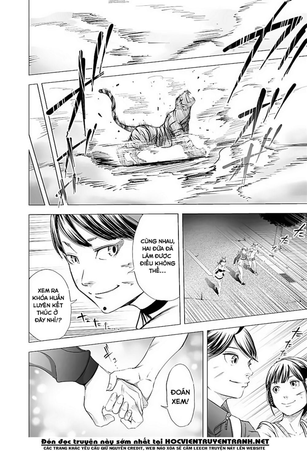 Kyou Mei Machi Chương 20 Page 23