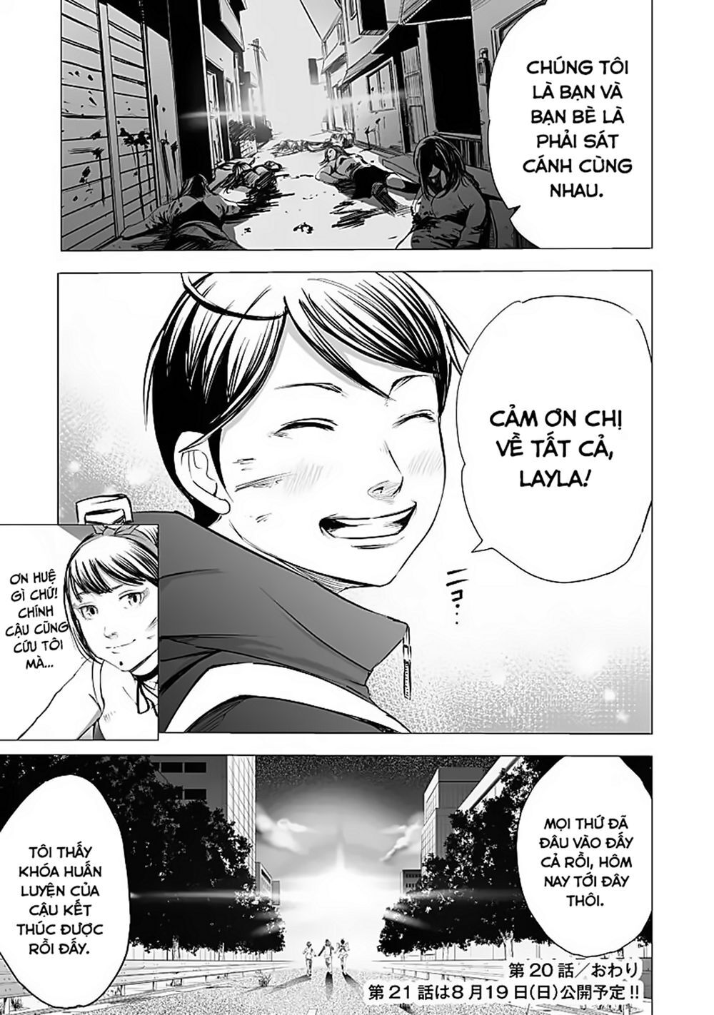 Kyou Mei Machi Chương 20 Page 24