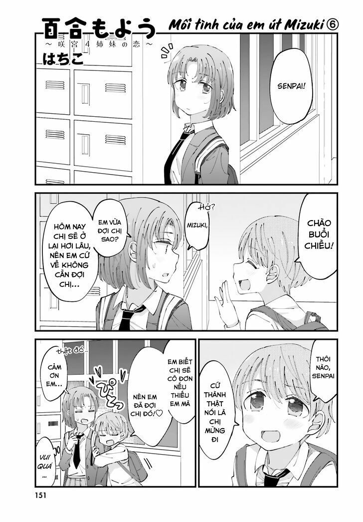 Yuri Moyou ~Sakimiya 4-Shimai No Koi~ Chương 24 Page 1