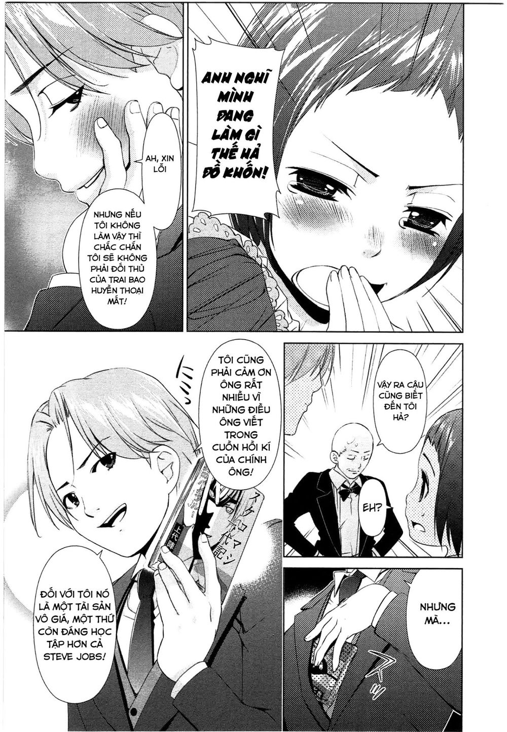 Yuricam Chương 44 Page 16