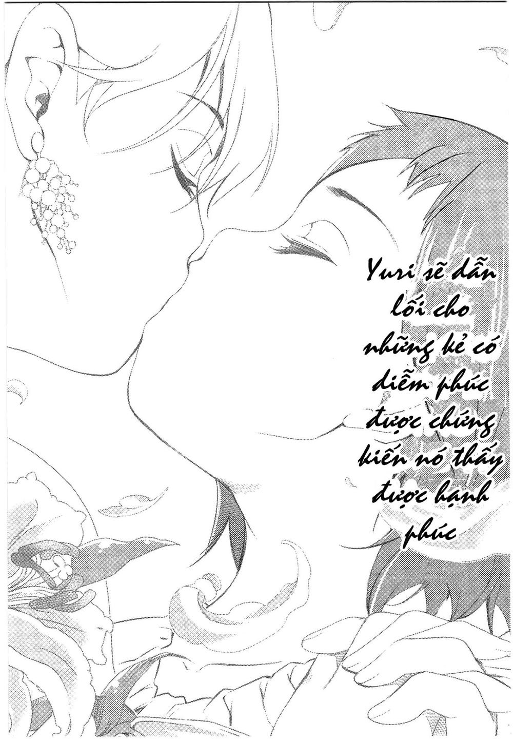 Yuricam Chương 45 Page 16