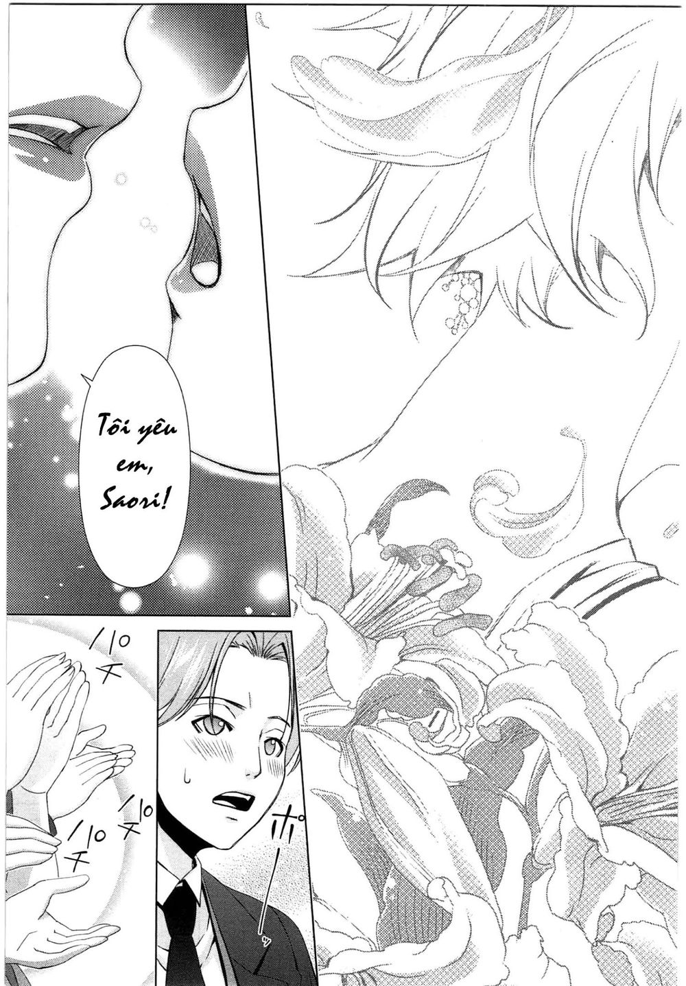 Yuricam Chương 45 Page 17