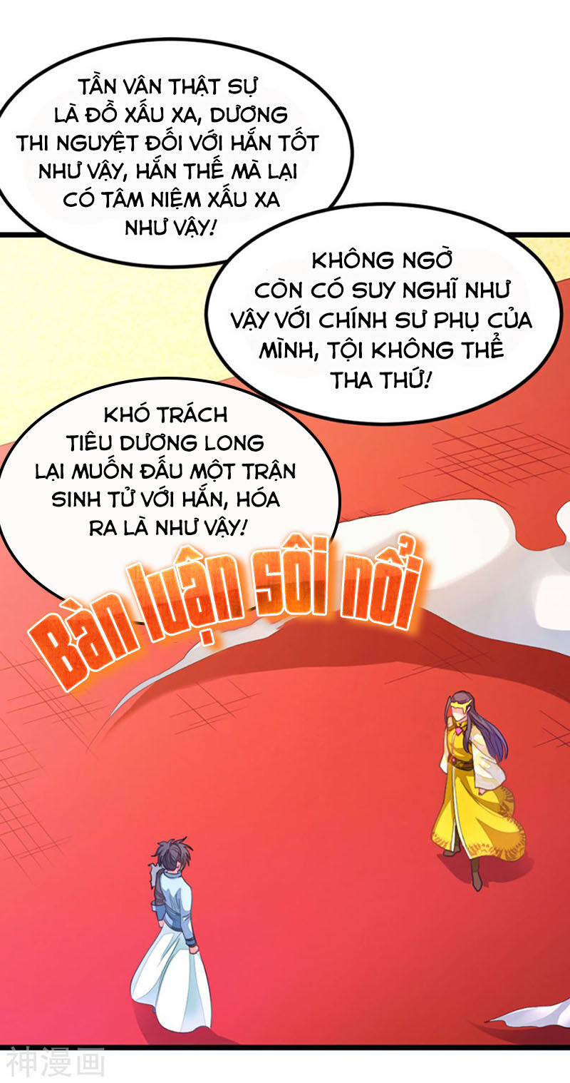 Cửu Dương Thần Vương Chương 213 Page 2