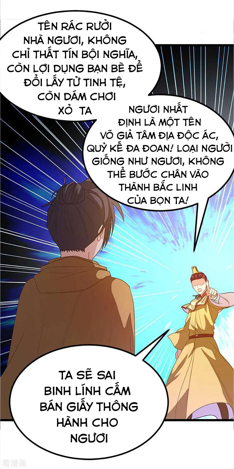 Cửu Dương Thần Vương Chương 237 Page 7