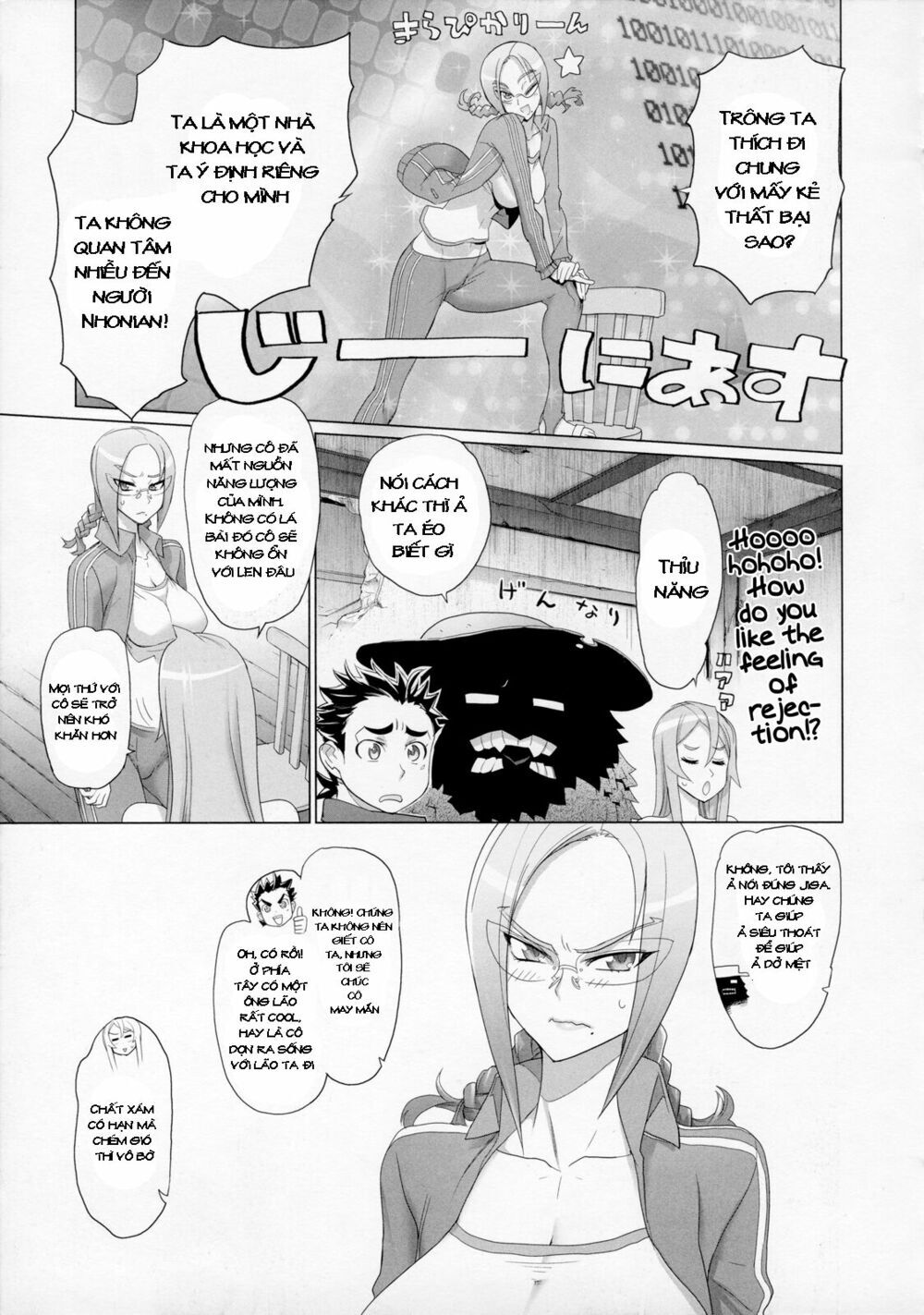 Fire Fire Fire Chương 7 Page 7