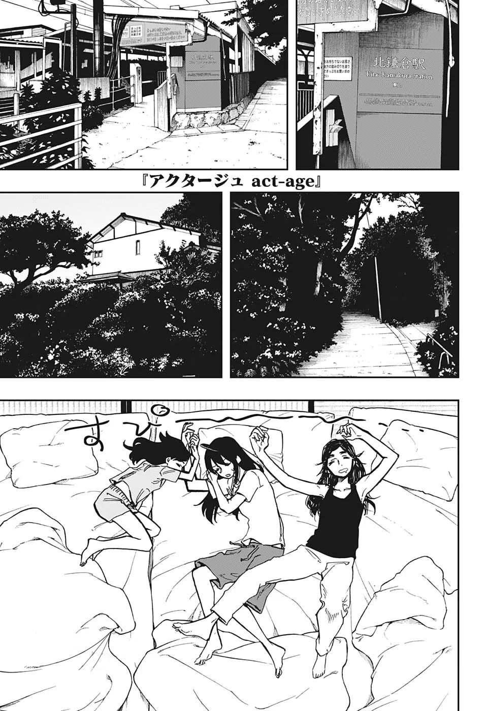 Act-Age Chương 120 Page 4