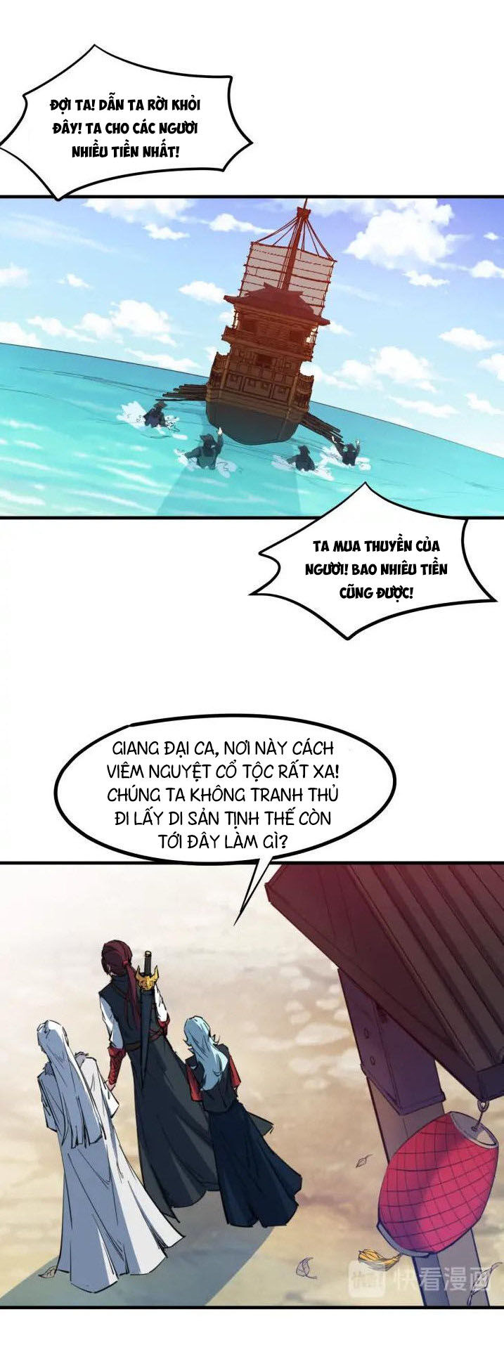 Long Mạch Võ Thần Chương 76 Page 38