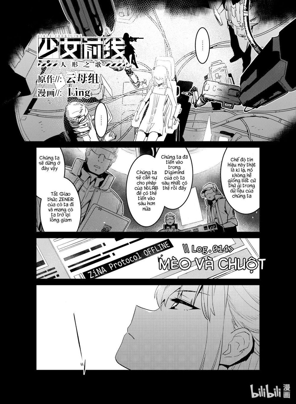 Girl Frontline – Song Of Humanoid Chương 14 Page 1