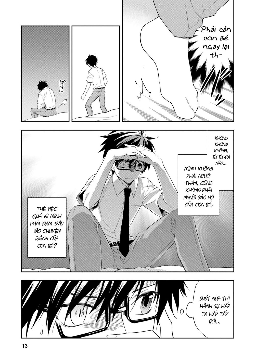 Kono Sekai Wa Tsuite Iru Chương 6 Page 16