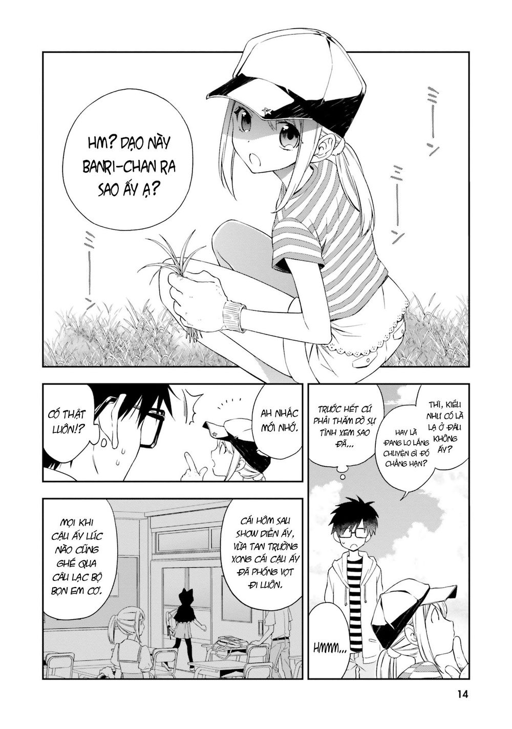 Kono Sekai Wa Tsuite Iru Chương 6 Page 17