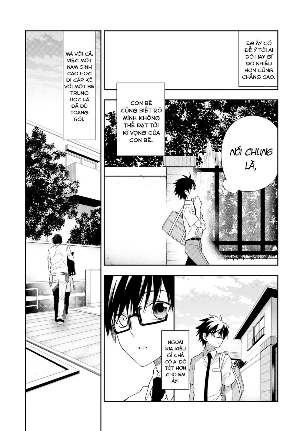 Kono Sekai Wa Tsuite Iru Chương 6 Page 12