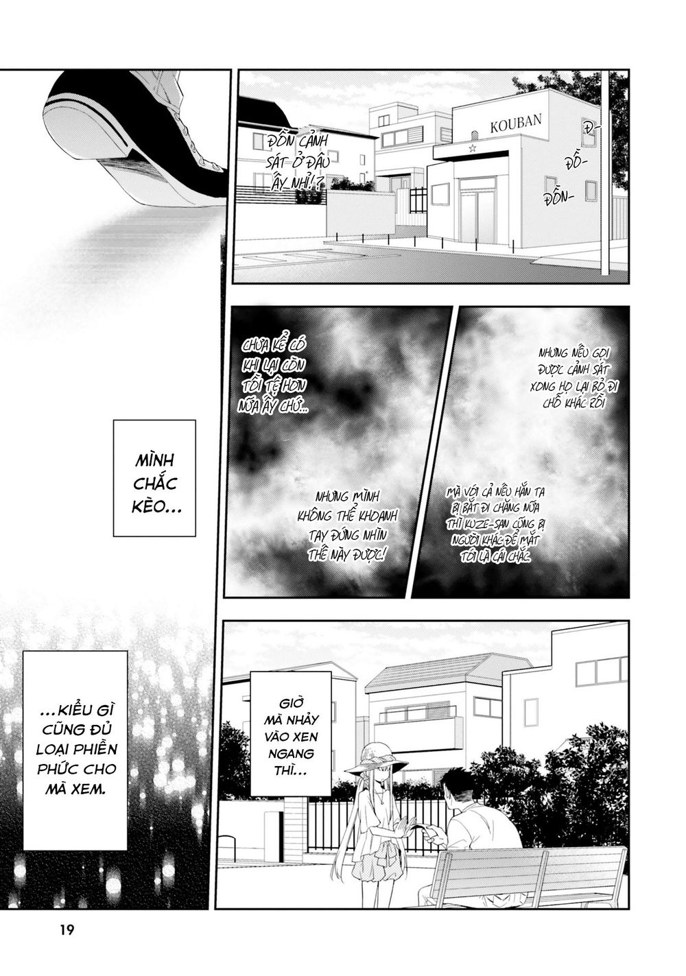 Kono Sekai Wa Tsuite Iru Chương 6 Page 22