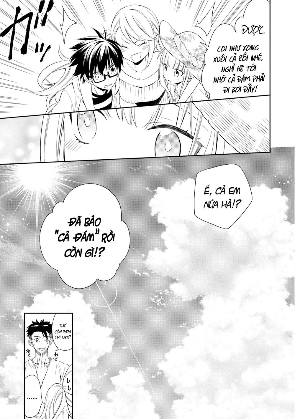 Kono Sekai Wa Tsuite Iru Chương 6 Page 31