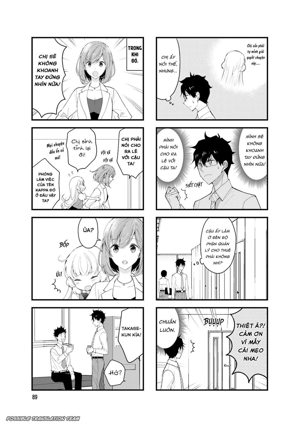 Senpai Nhỏ Nhắn Của Tôi Rất Dễ Thương Chương 27 Page 5