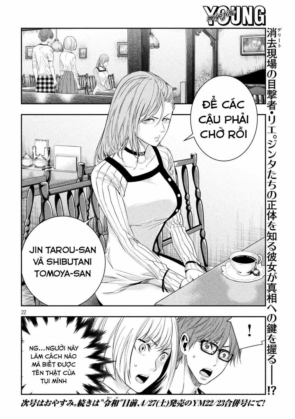 Kamisama No Koibito Chương 6 Page 23