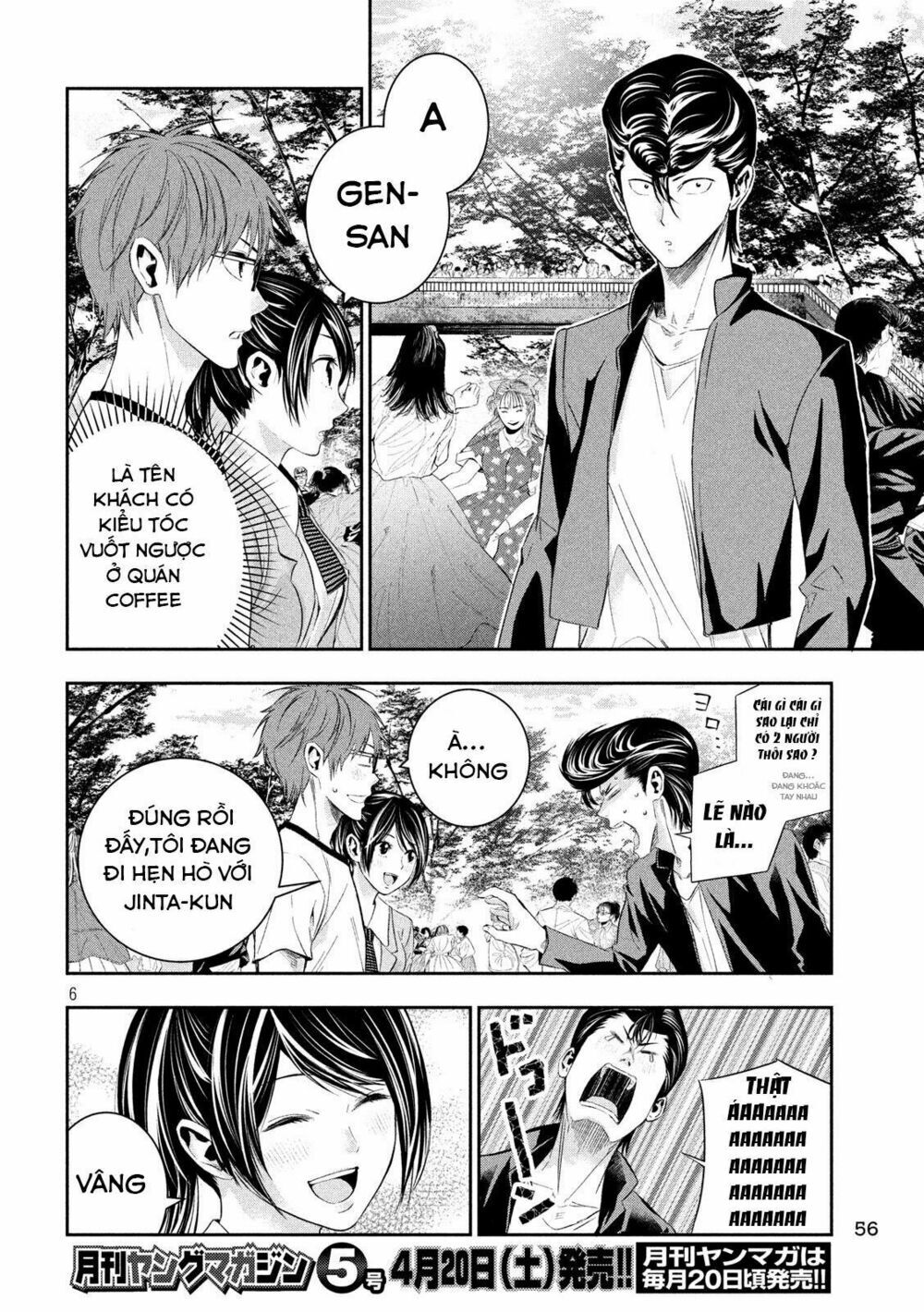 Kamisama No Koibito Chương 6 Page 8