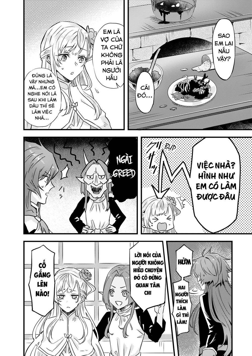 Imouto Ni Fiancee Wo Yuzure To Iwaremashita, Saikyou No Ryuu Ni Kiniirarete Masakano Okoku Nottori? Chương 7 Page 19