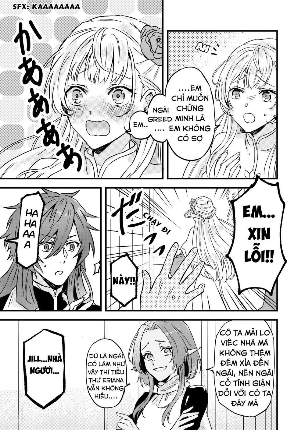 Imouto Ni Fiancee Wo Yuzure To Iwaremashita, Saikyou No Ryuu Ni Kiniirarete Masakano Okoku Nottori? Chương 7 Page 26