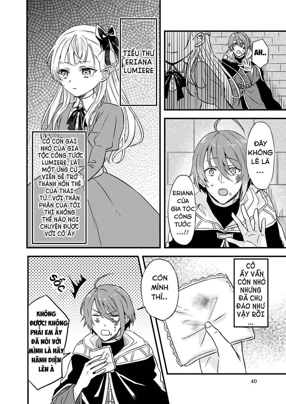 Imouto Ni Fiancee Wo Yuzure To Iwaremashita, Saikyou No Ryuu Ni Kiniirarete Masakano Okoku Nottori? Chương 7 Page 7