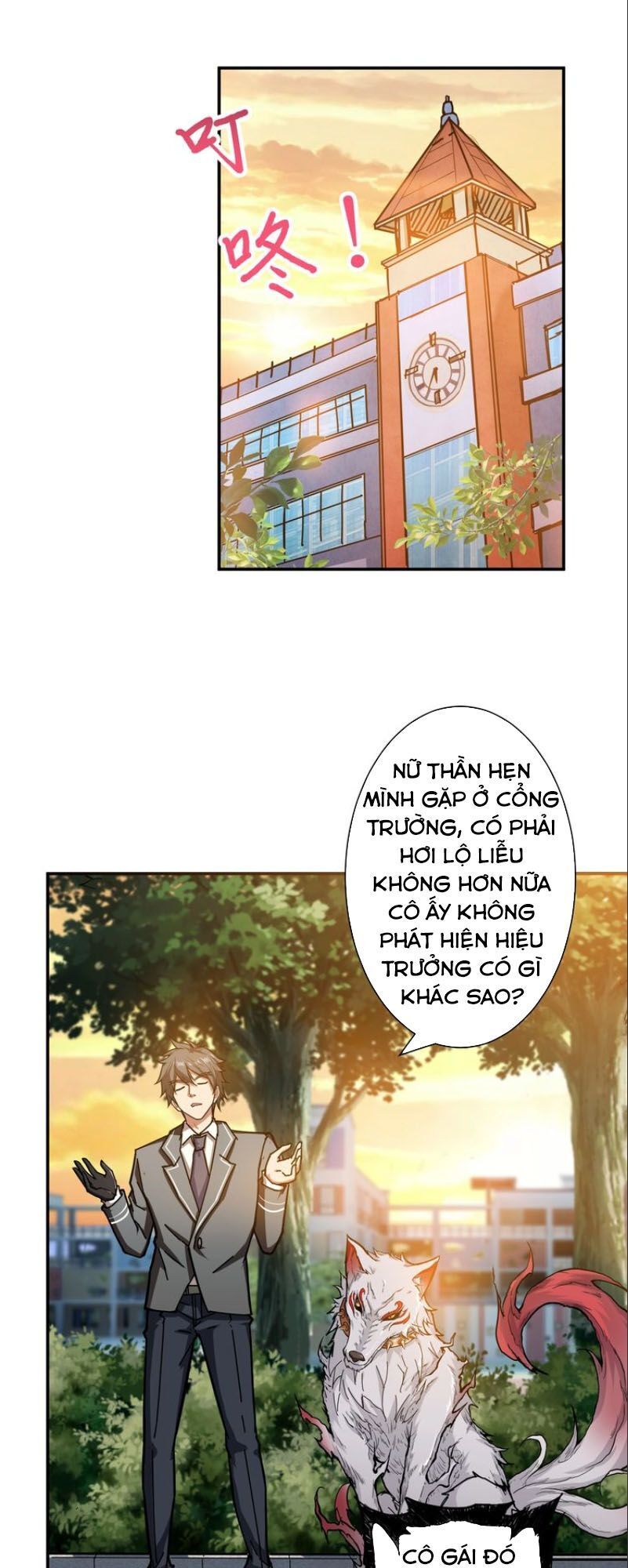 Phệ Thần Kỷ Chương 49 Page 5