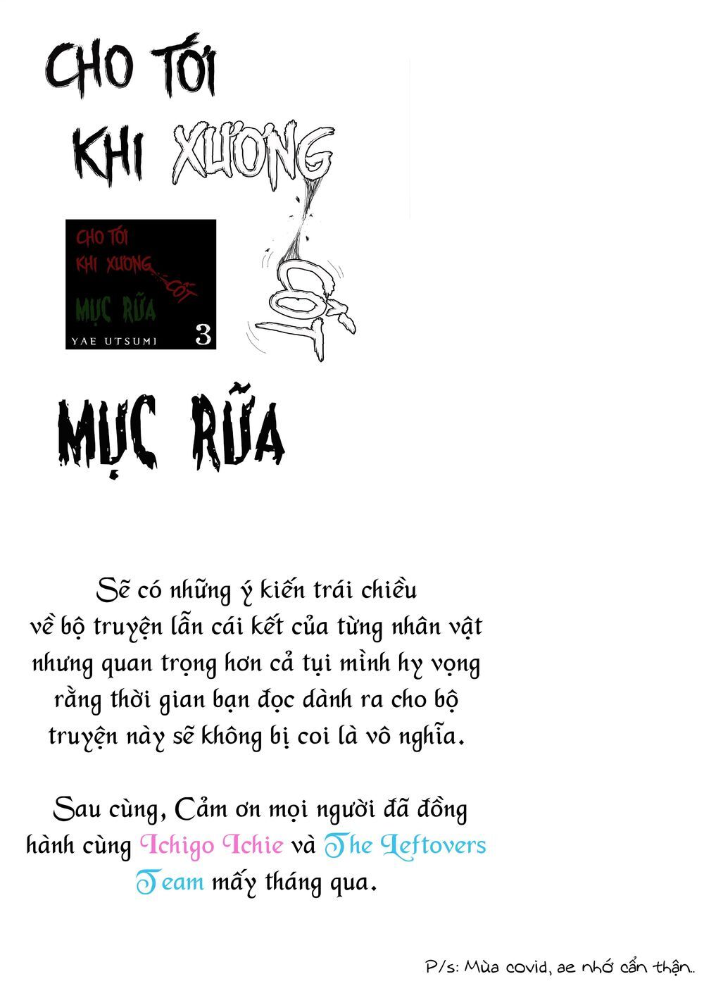 Hone Ga Kusaru Made Chương 95 Page 31