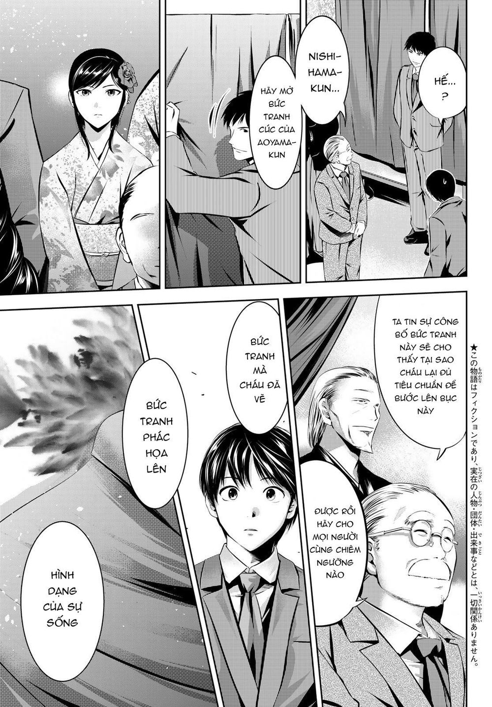 Sen Wa, Boku Wo Egaku Chương 31 Page 5