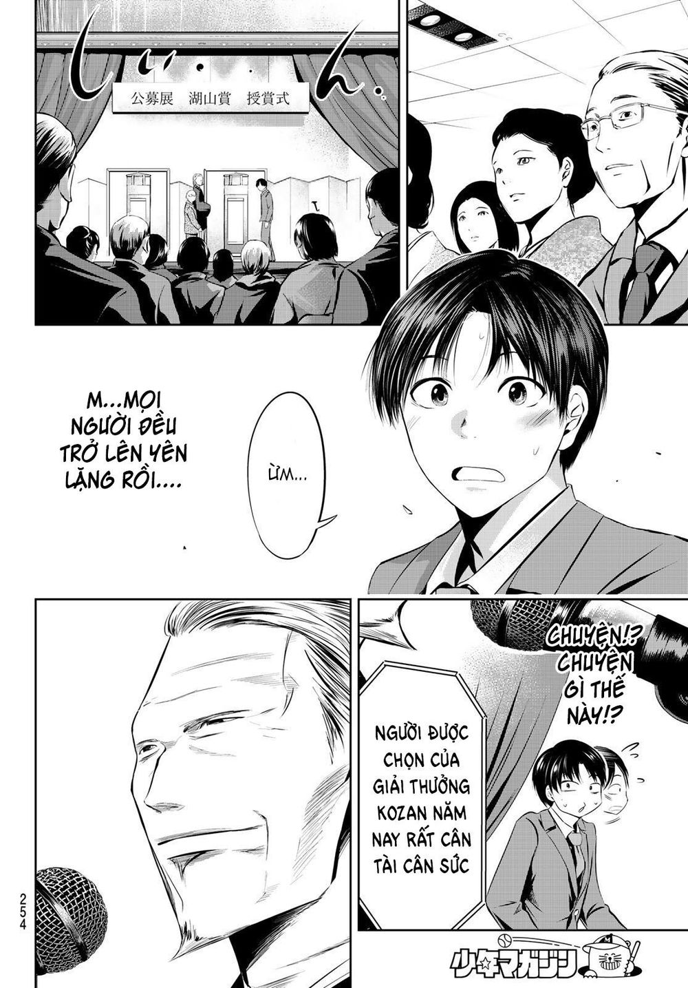 Sen Wa, Boku Wo Egaku Chương 31 Page 9