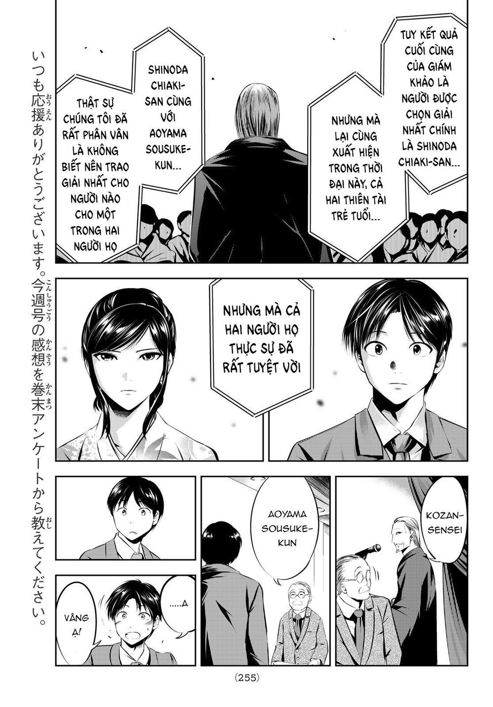 Sen Wa, Boku Wo Egaku Chương 31 Page 10