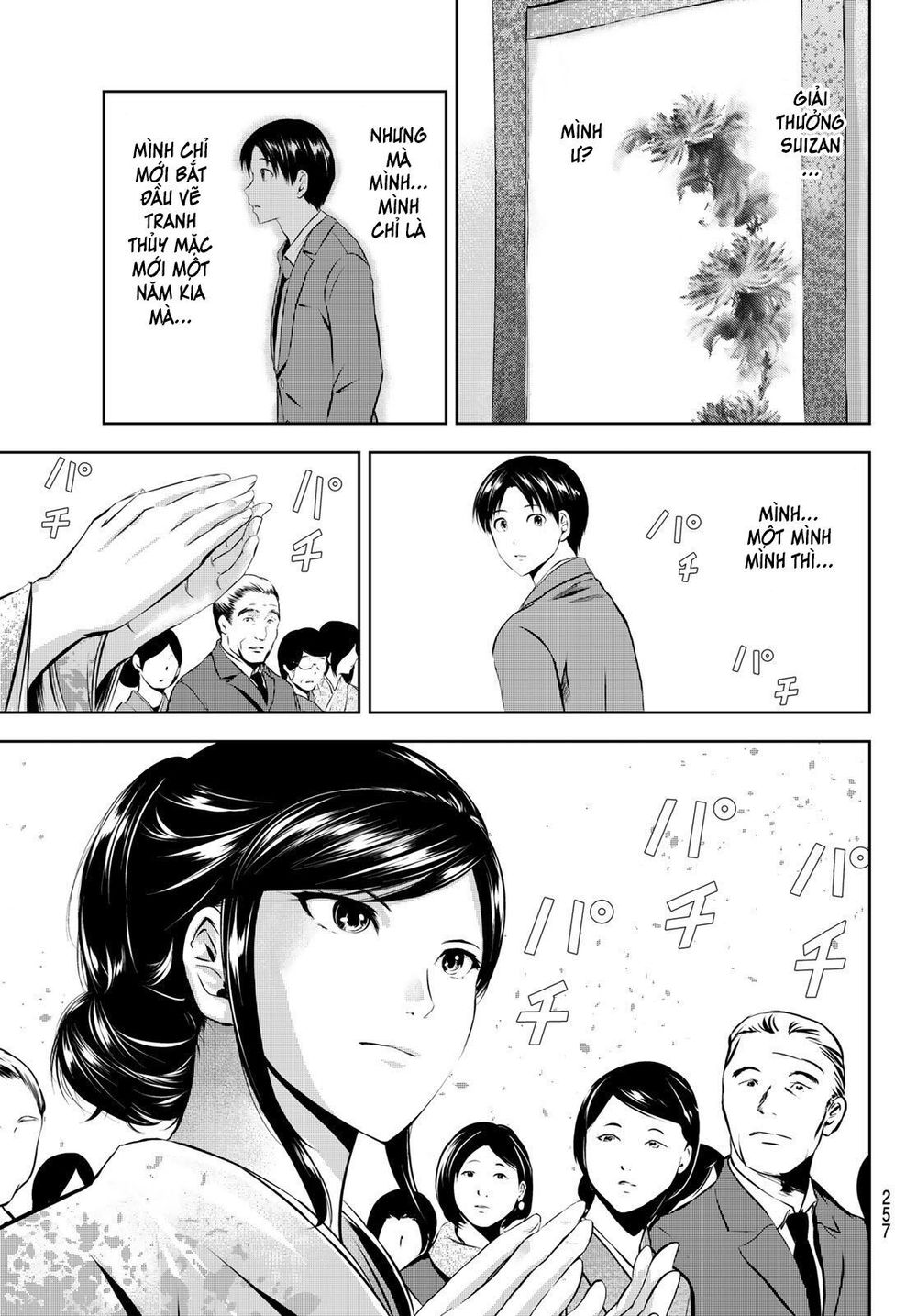 Sen Wa, Boku Wo Egaku Chương 31 Page 12