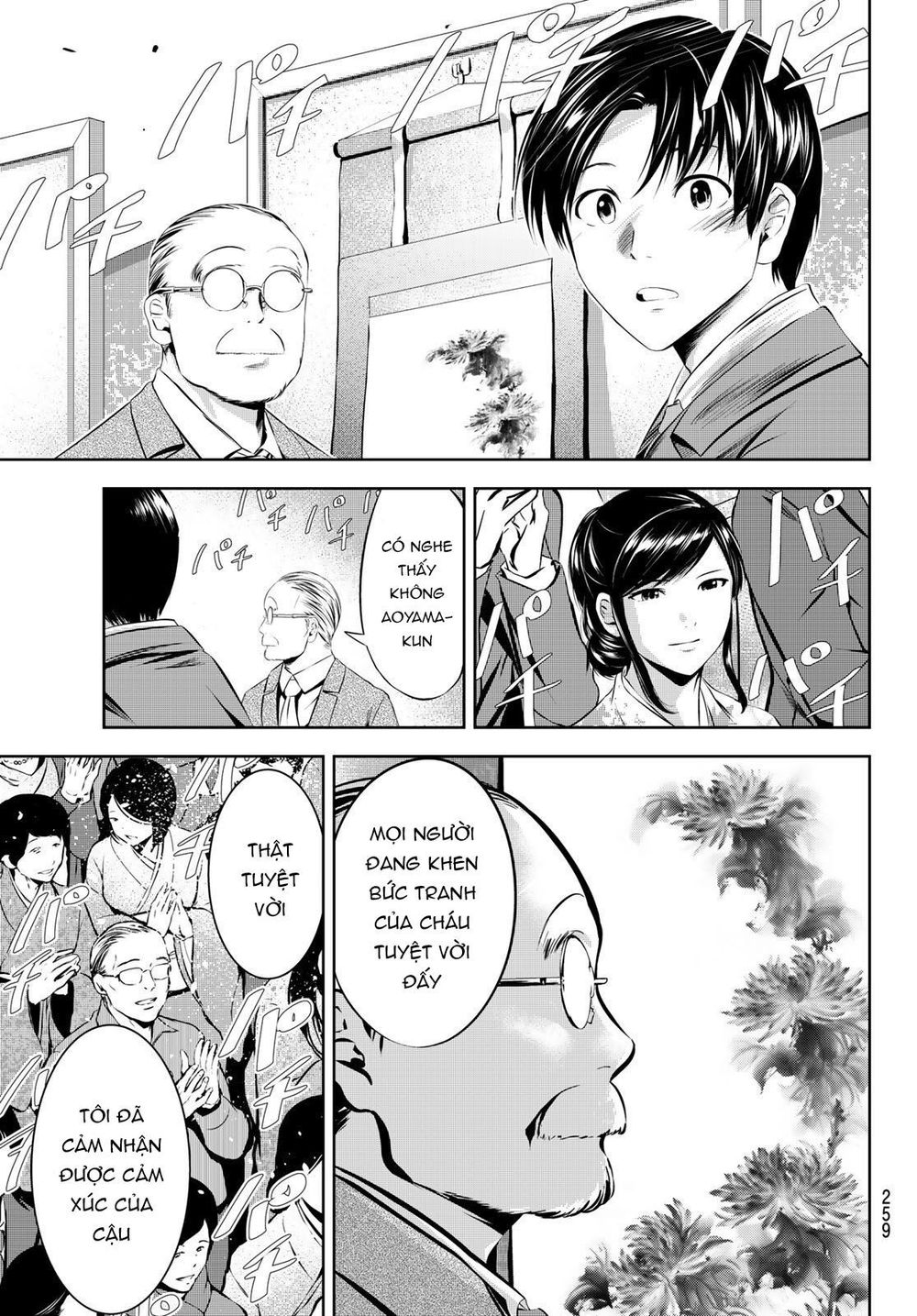 Sen Wa, Boku Wo Egaku Chương 31 Page 14