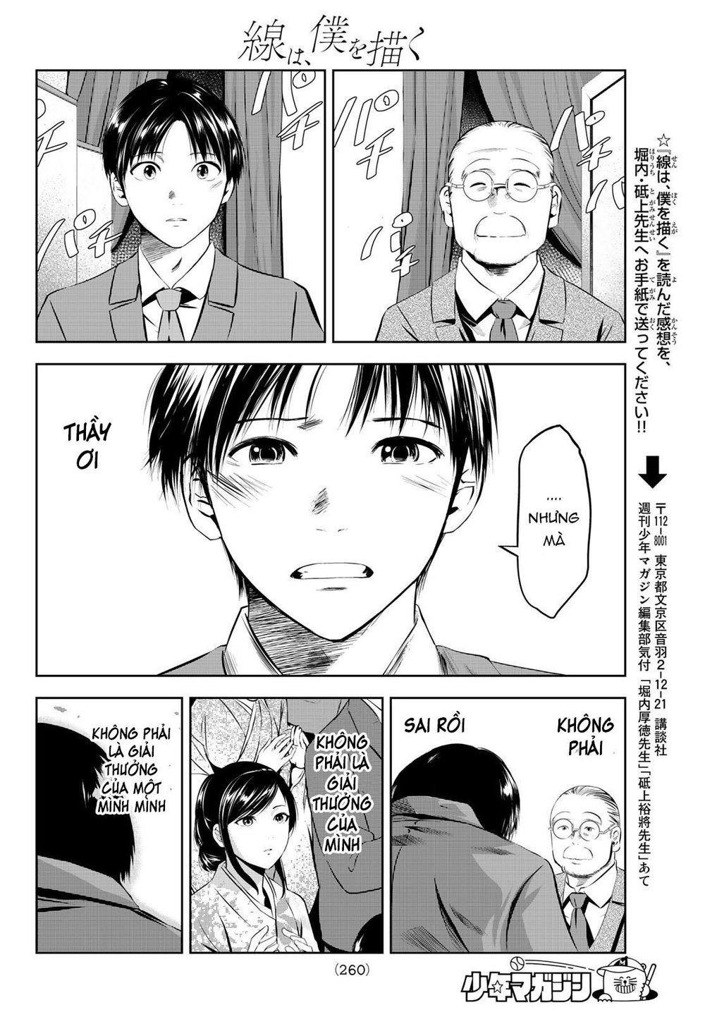 Sen Wa, Boku Wo Egaku Chương 31 Page 15