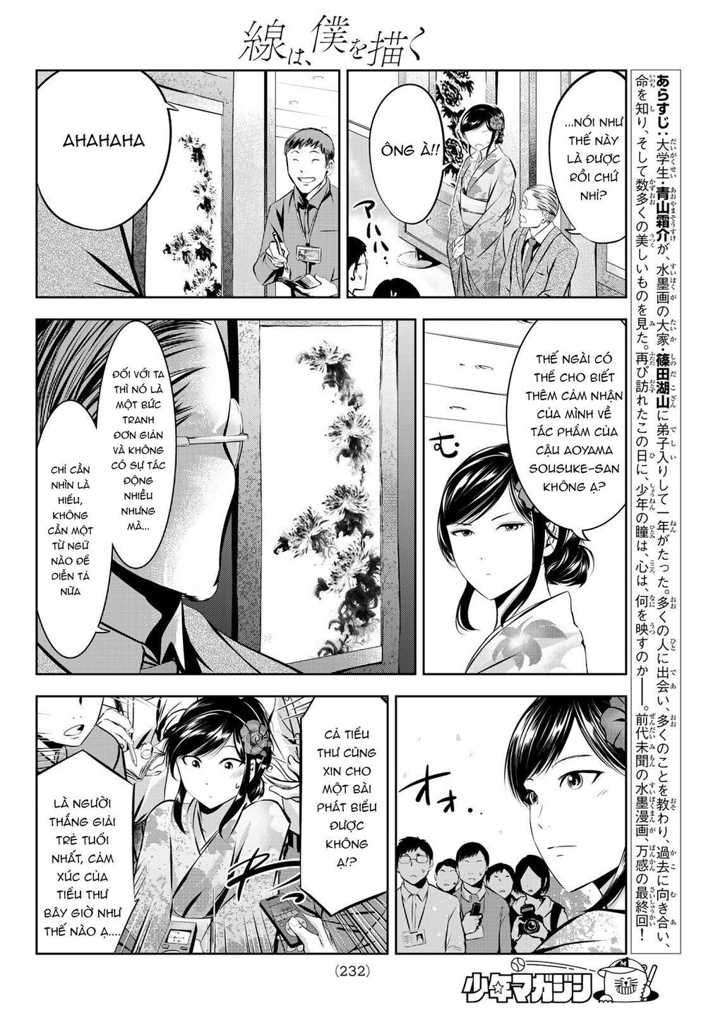 Sen Wa, Boku Wo Egaku Chương 32 Page 5