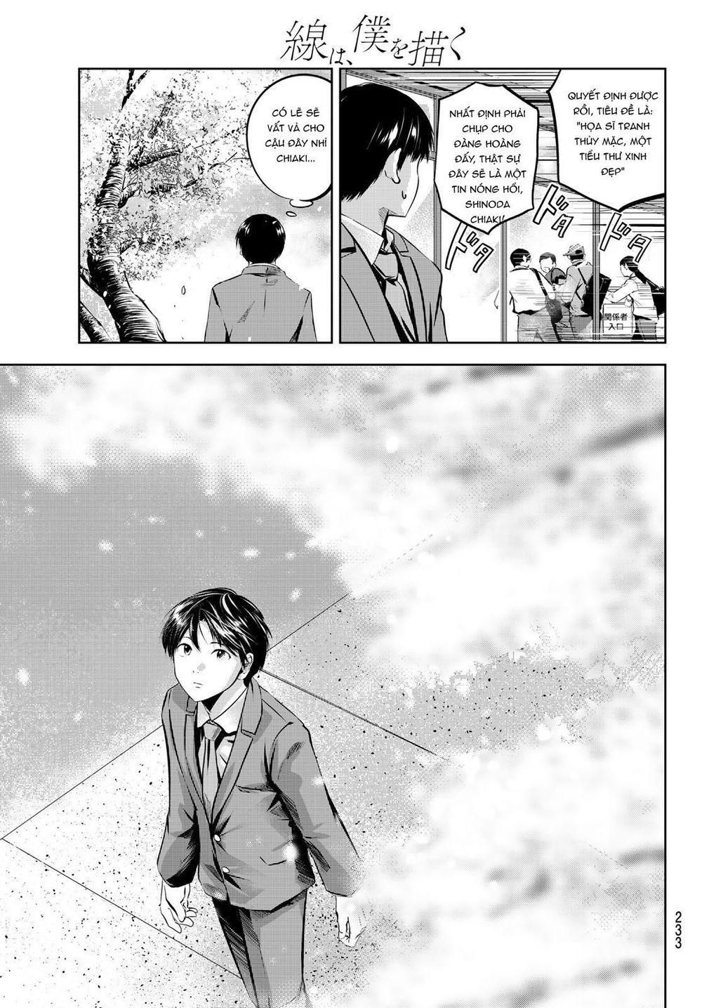 Sen Wa, Boku Wo Egaku Chương 32 Page 6