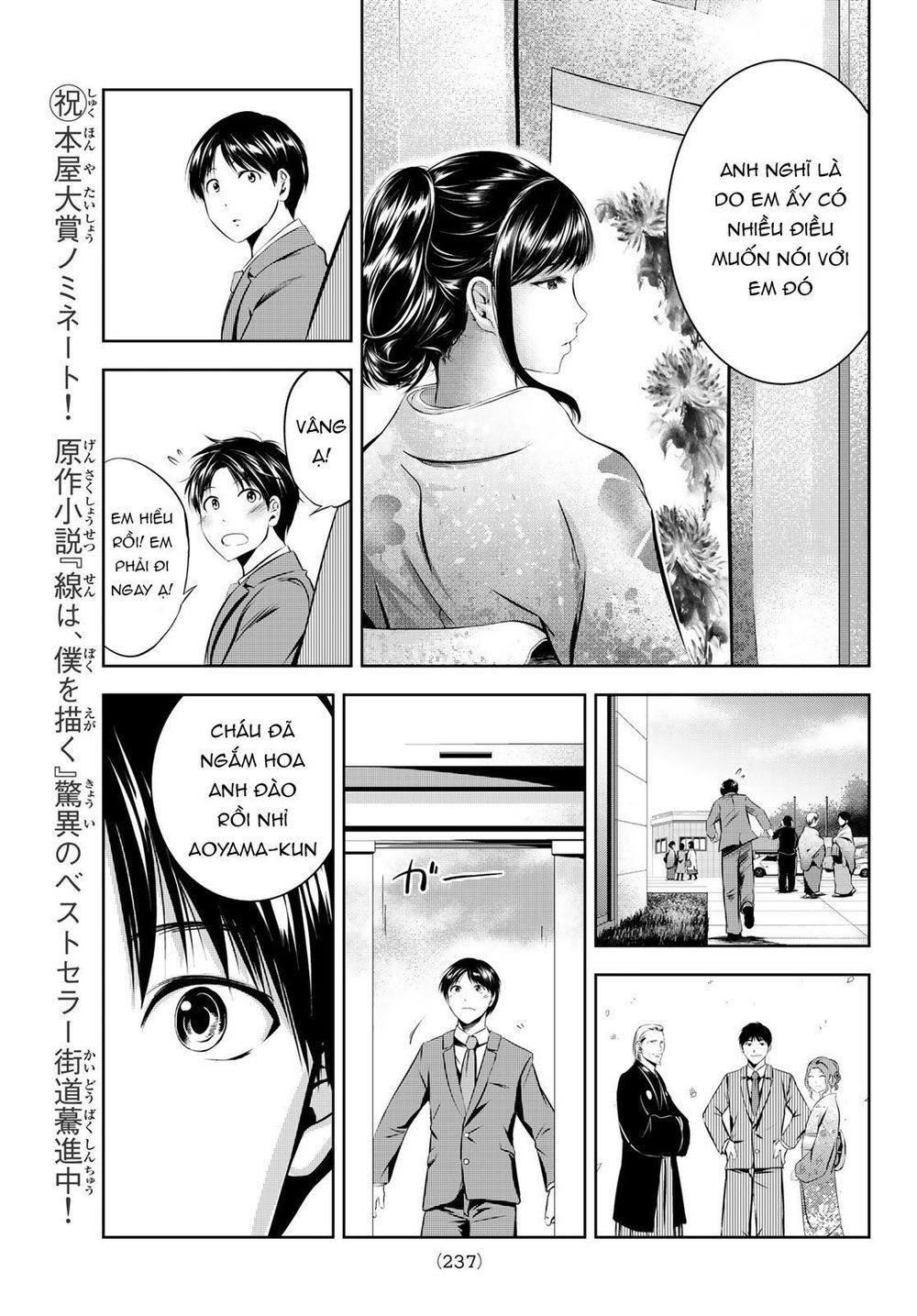 Sen Wa, Boku Wo Egaku Chương 32 Page 10