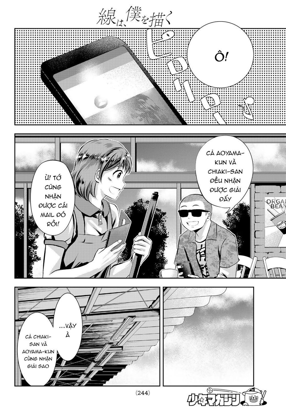 Sen Wa, Boku Wo Egaku Chương 32 Page 17