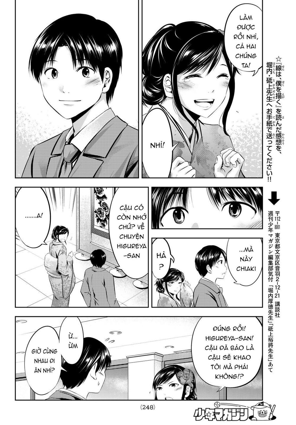 Sen Wa, Boku Wo Egaku Chương 32 Page 21