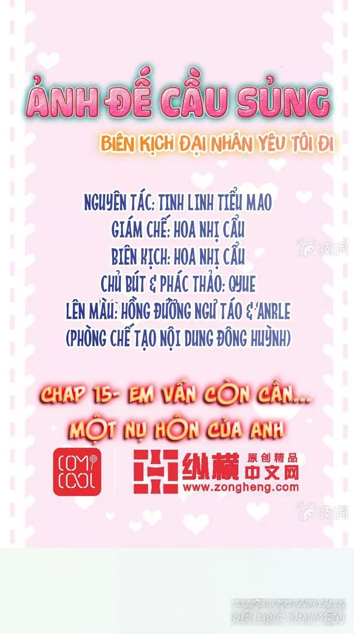 Ảnh Đế Cầu Sủng Chương 15 Page 1