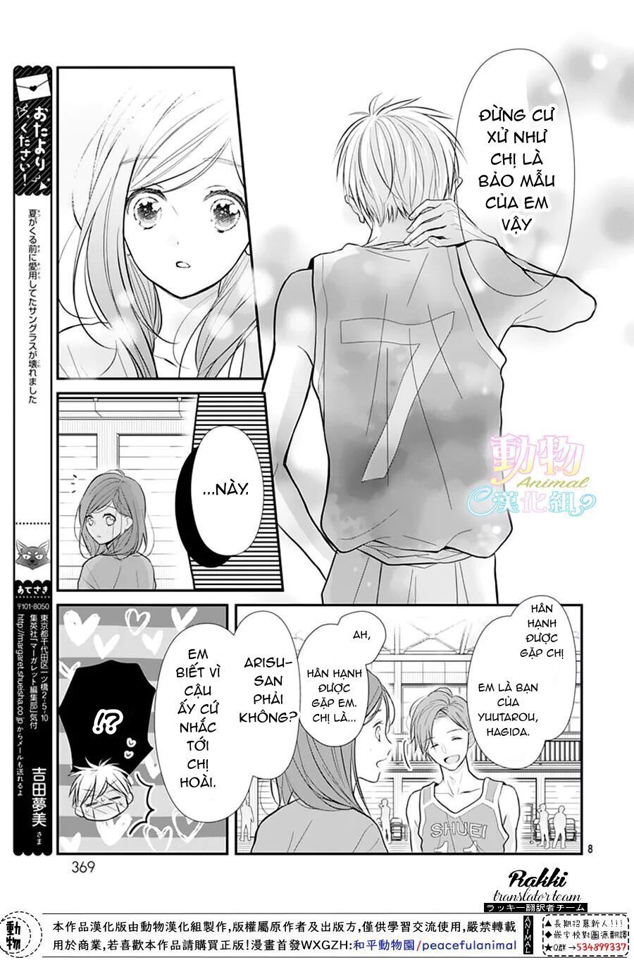 Tsumasakidachi No Alice Chương 4 Page 9