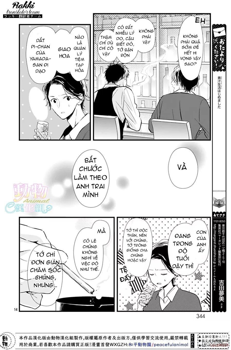 Tsumasakidachi No Alice Chương 6 Page 15