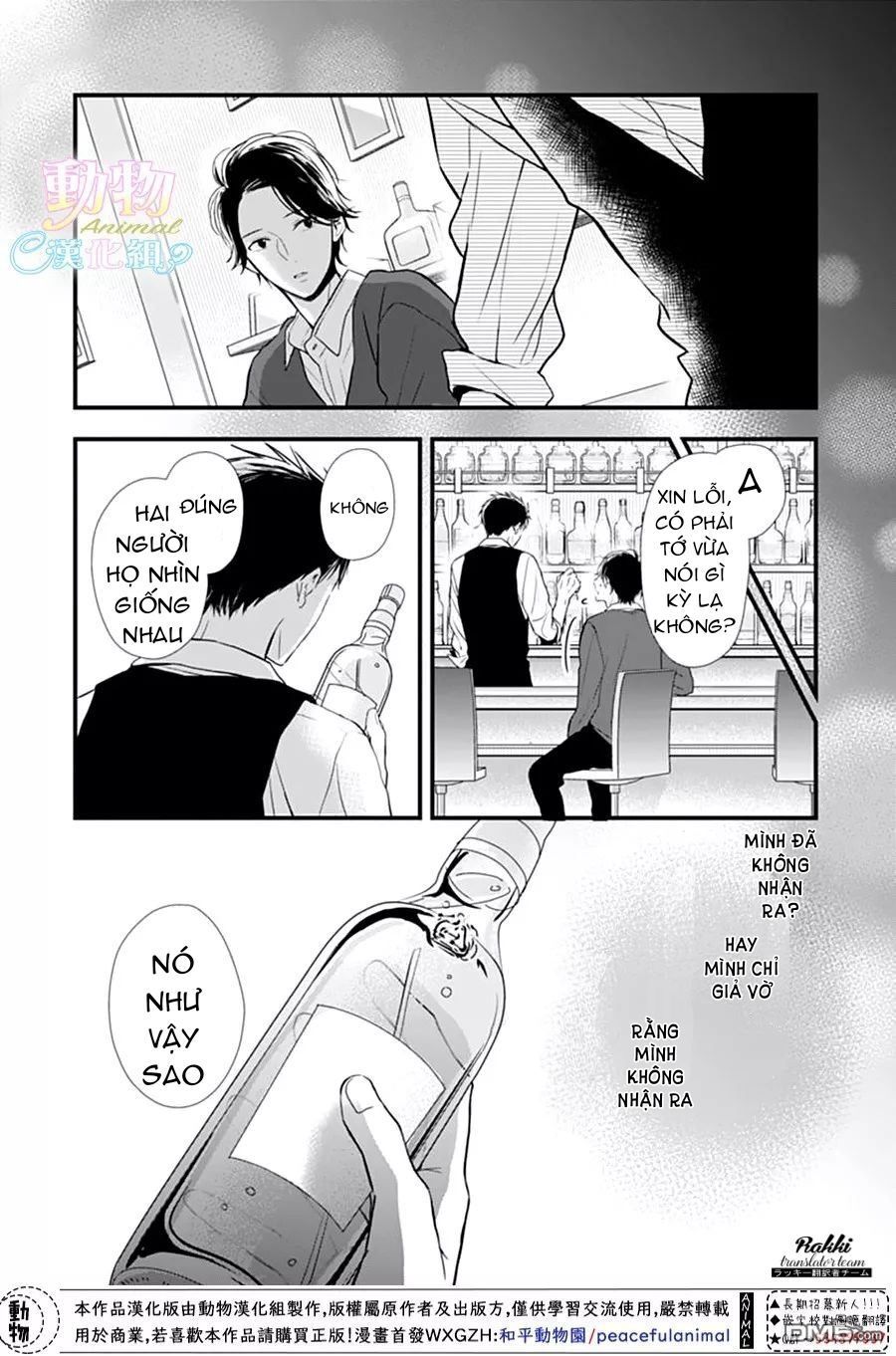 Tsumasakidachi No Alice Chương 6 Page 23