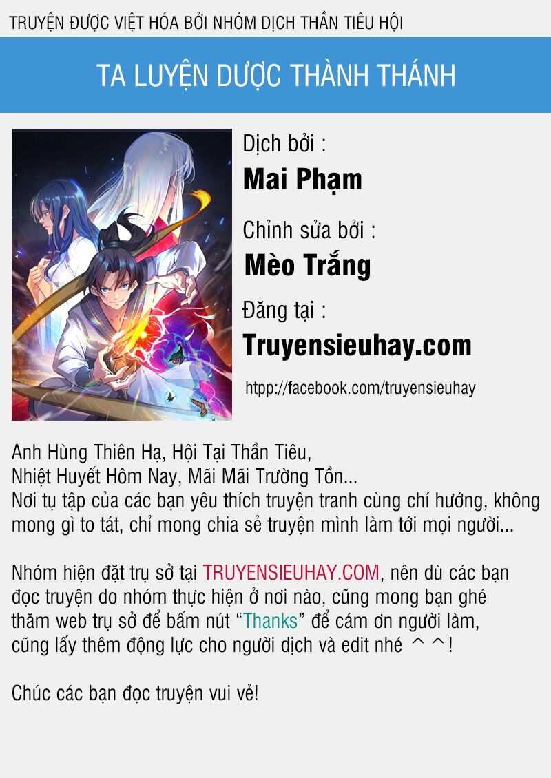 Ta Luyện Dược Thành Thánh Chương 17 Page 1